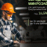 «Содействие»: финансирование для вашего бизнеса от Центра «Мой Бизнес» Фонда поддержки предпринимательства Республики Татарстан - Мензелинский район