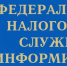 С 2026 года единым документом о постановке на учет в налоговом органе станет выписка - Мензелинский район