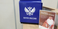 В почтовых отделениях Татарстана начала работать новогодняя почта - Мензелинский район
