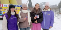 Мензелинск отмечает День Конституции - Мензеля