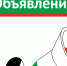 Уважаемые жители города Мензелинска! - Мензелинский район