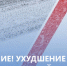 ‼️ВНИМАНИЕ‼️ Госавтоинспекция сообщает! - Мензелинский район