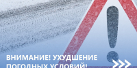 ‼️ВНИМАНИЕ‼️ Госавтоинспекция сообщает! - Мензелинский район