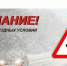 ВНИМАНИЕ !!! - Мензелинский район