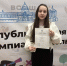 Айсылу Якиева — призер республиканской олимпиады по химии - Мензеля