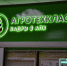 В Татарстане в этом году планируется открыть агротехнологические классы в 35 школах 16 районов - Мензеля