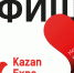 Афиша на март «КАЗАНЬ ЭКСПО» - Мензеля