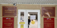 Мензелинский суд вынес решение по делу об отказе от медосвидетельствования - Мензеля